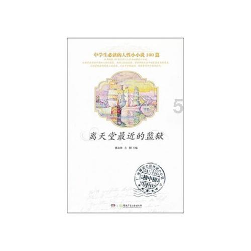 嘉日单词